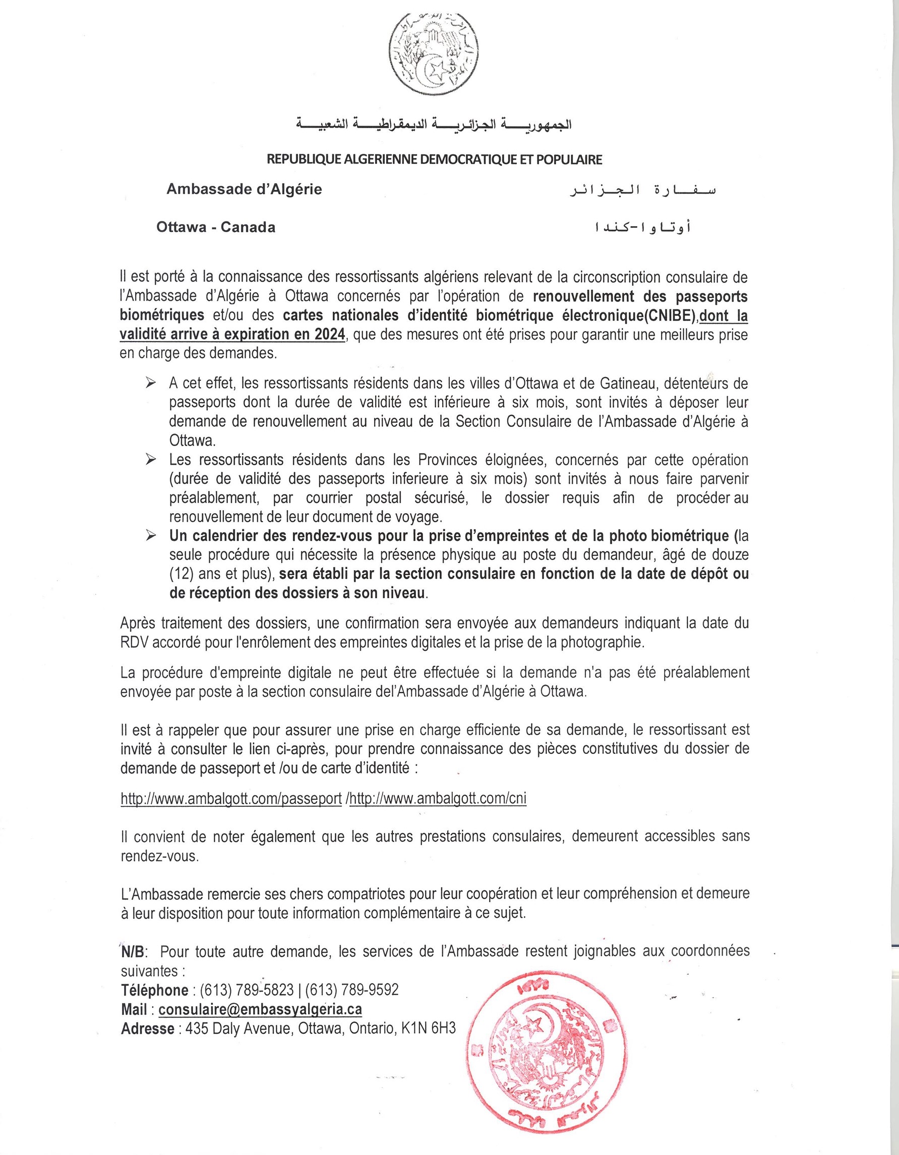 Annonce