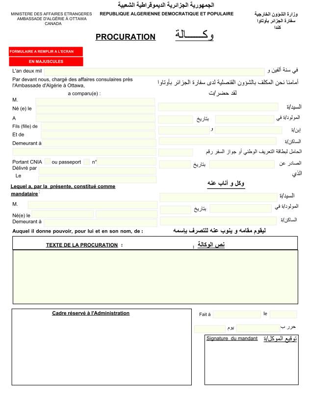 formulaire s12 algerie